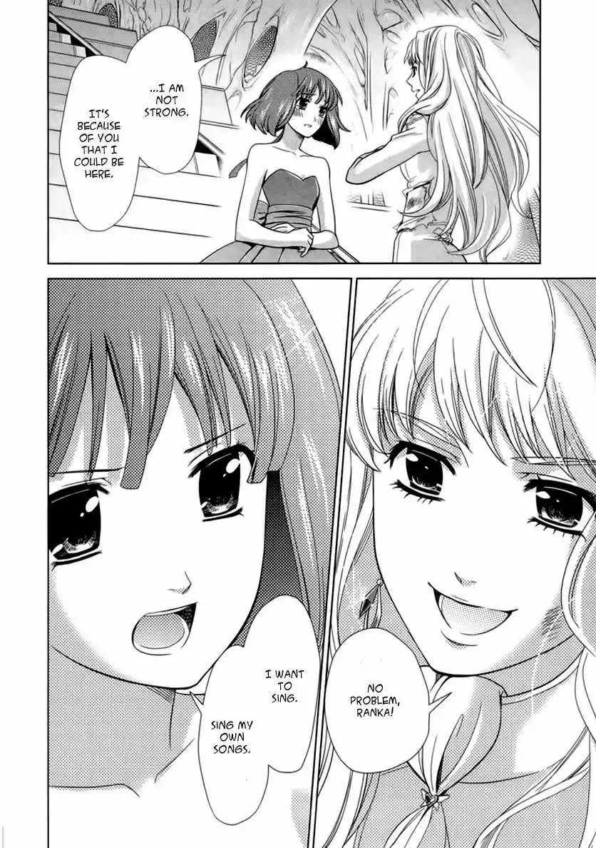 Sheryl - Kiss in the Galaxy Chapter 5 62